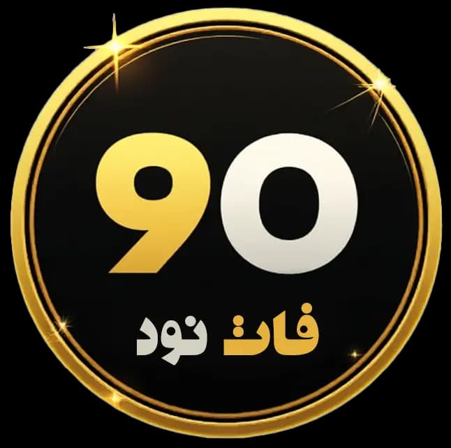 تصویر پروفایل فات 90 برای خرید کوین‌های فیفا