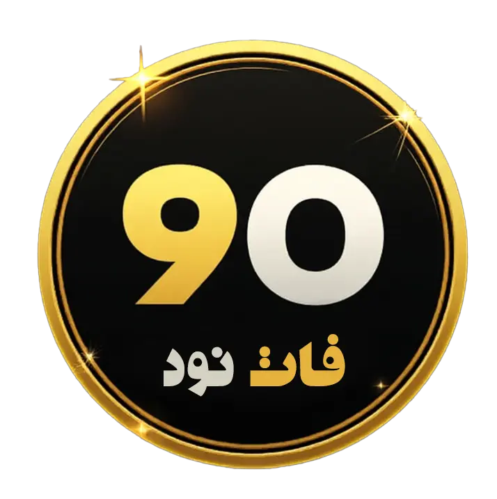 لوگوی فات 90